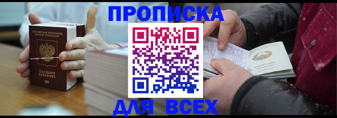 форма 3 в Лукоянове